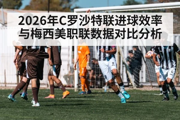 soccer striker goal celebration