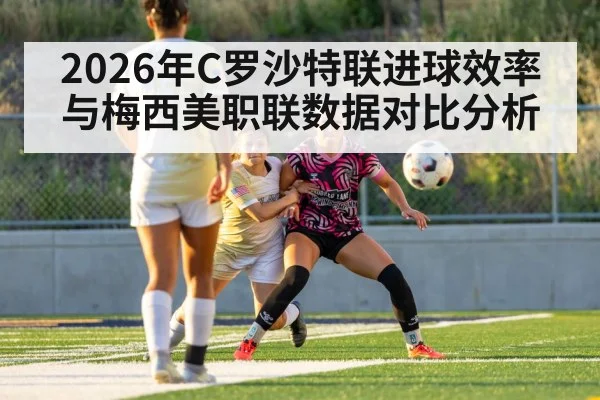 soccer playmaker passing ball